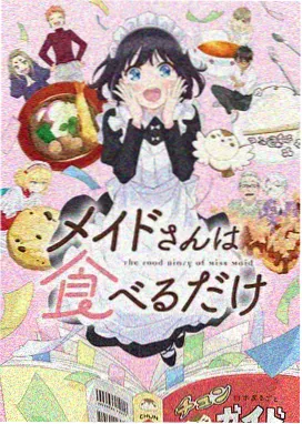 牧神记动漫高清版 剧场版