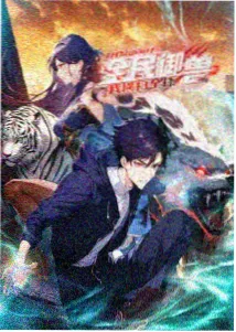 牧神记动漫全集